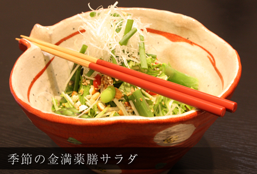 天婦羅/焼物