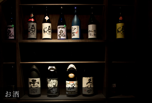 お飲み物